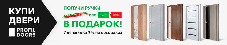 Интернет Магазин межкомнатных дверей